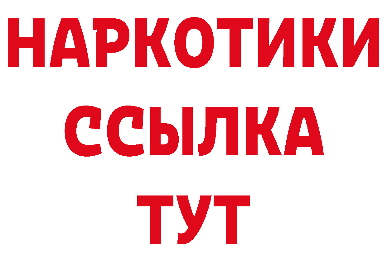 АМФЕТАМИН VHQ как войти нарко площадка кракен Обнинск