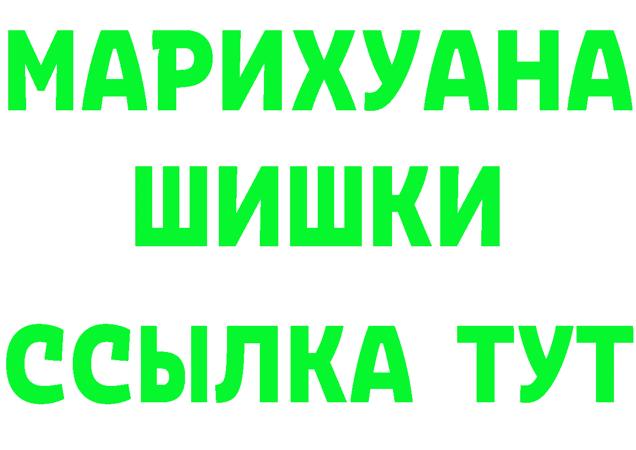 А ПВП Соль tor это kraken Обнинск